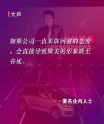 “我為自己代言”，聚美的形象跌至谷底