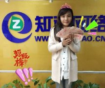 青島知道網(wǎng)絡(luò)＂伐木累＂月底沖刺，加油！
