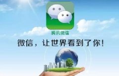 美國(guó)起訴微信，美國(guó)怕了嗎？