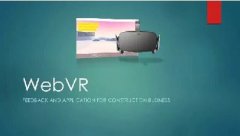 2016年是WebVR重要的一年，是虛擬現(xiàn)實的未來
