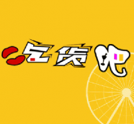 生命誠(chéng)可貴，吃貨價(jià)更高。美食，等等我