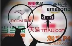 純電商時(shí)代已經(jīng)過去，接下來將是新商業(yè)時(shí)代